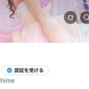 ヒメ日記 2026/03/03 09:18 投稿 あおい ロイヤル土佐