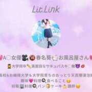 ヒメ日記 2026/05/24 09:08 投稿 あおい ロイヤル土佐