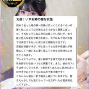 ヒメ日記 2026/02/10 21:17 投稿 幸/さち・元某高級店ランカー Platinum Legend(プラチナムレジェンド)