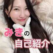 みき みきのトリセツ🩷 秋葉原コスプレ学園in仙台