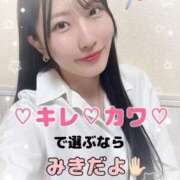 ヒメ日記 2025/12/08 17:51 投稿 みき 秋葉原コスプレ学園in仙台