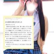 ヒメ日記 2025/12/13 18:53 投稿 みき 秋葉原コスプレ学園in仙台