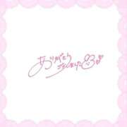 ヒメ日記 2025/12/07 12:09 投稿 りほ 白いぽっちゃりさん