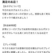 ヒメ日記 2025/12/21 15:29 投稿 すみれ オトナ女子倶楽部