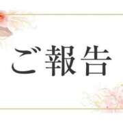 すみれ ❁⃘*.ﾟお知らせ❁⃘*.ﾟ オトナ女子倶楽部