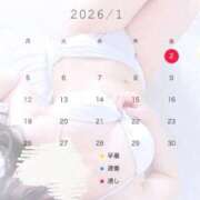 ヒメ日記 2025/12/23 20:18 投稿 あずさ ワンダフル