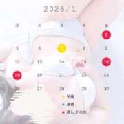ヒメ日記 2026/01/07 20:08 投稿 あずさ ワンダフル