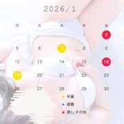 ヒメ日記 2026/01/13 11:03 投稿 あずさ ワンダフル
