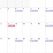 ねね お知らせ⋆͛📢⋆ ハイブリッドヘルス小岩中央