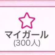 ヒメ日記 2026/01/17 01:40 投稿 カグラ いたずらバニーちゃん