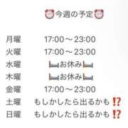 ヒメ日記 2025/12/07 09:00 投稿 花村あこ クラブダンディー