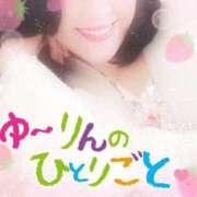 ヒメ日記 2026/01/14 21:06 投稿 宮澤祐里 五十路マダムエクスプレス船橋店(カサブランカグループ)