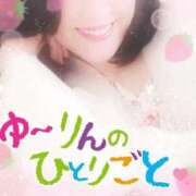 宮澤祐里 ゆ〜りんの独り言 五十路マダムエクスプレス船橋店(カサブランカグループ)