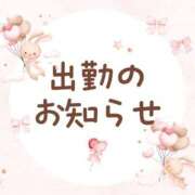 宮澤祐里 出勤のお知らせ 五十路マダムエクスプレス船橋店(カサブランカグループ)