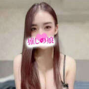 ヒメ日記 2026/03/29 21:17 投稿 ライク 推しの娘