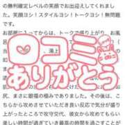 ヒメ日記 2026/01/02 20:20 投稿 おと 花火-hanabi-(すすきの)