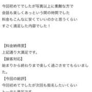 ヒメ日記 2026/03/20 03:13 投稿 おと 花火-hanabi-(すすきの)