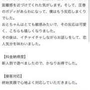 ヒメ日記 2026/03/25 19:56 投稿 おと 花火-hanabi-(すすきの)