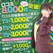 ヒメ日記 2026/04/02 18:20 投稿 おと 花火-hanabi-(すすきの)