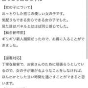 ヒメ日記 2026/05/02 09:21 投稿 おと 花火-hanabi-(すすきの)