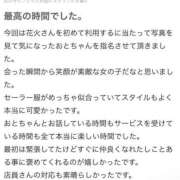 ヒメ日記 2026/06/19 18:03 投稿 おと 花火-hanabi-(すすきの)
