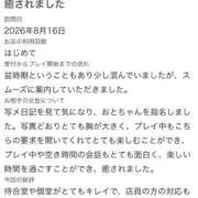 ヒメ日記 2026/08/23 14:31 投稿 おと 花火-hanabi-(すすきの)