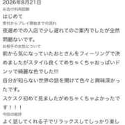 ヒメ日記 2026/08/26 19:43 投稿 おと 花火-hanabi-(すすきの)