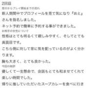 ヒメ日記 2026/09/09 16:03 投稿 おと 花火-hanabi-(すすきの)