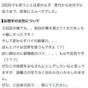 ヒメ日記 2026/09/18 13:23 投稿 おと 花火-hanabi-(すすきの)