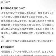 ヒメ日記 2026/09/19 22:23 投稿 おと 花火-hanabi-(すすきの)
