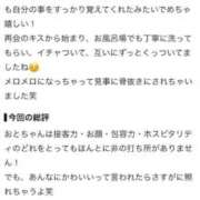 ヒメ日記 2026/09/22 14:54 投稿 おと 花火-hanabi-(すすきの)