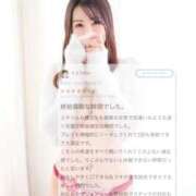 ヒメ日記 2026/01/01 20:16 投稿 北川　りこ アムアージュ