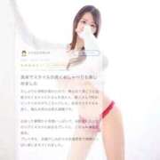 ヒメ日記 2026/01/01 20:27 投稿 北川　りこ アムアージュ