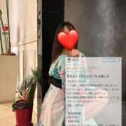 ヒメ日記 2026/01/05 09:12 投稿 北川　りこ アムアージュ