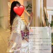 ヒメ日記 2026/01/05 09:22 投稿 北川　りこ アムアージュ