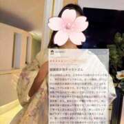 ヒメ日記 2026/01/08 14:27 投稿 北川　りこ アムアージュ