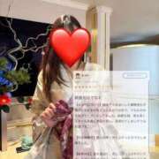 ヒメ日記 2026/01/08 19:02 投稿 北川　りこ アムアージュ