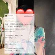 ヒメ日記 2026/01/08 19:07 投稿 北川　りこ アムアージュ