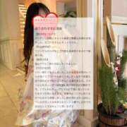 ヒメ日記 2026/01/19 10:32 投稿 北川　りこ アムアージュ