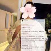 ヒメ日記 2026/01/23 19:01 投稿 北川　りこ アムアージュ