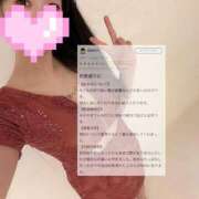 ヒメ日記 2026/02/01 17:52 投稿 北川　りこ アムアージュ