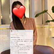 北川　りこ 【お礼写メ日記】 アムアージュ