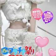 みろ 一緒に過ごそ？💓 プラチナ