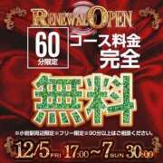 みそら 期間限定🩵 Gossip girl小岩店