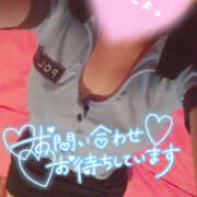 しぐれ若奥 いっしょにあったまろ？？？💙 未熟な若奥