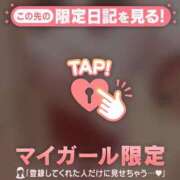 ヒメ日記 2026/01/14 14:31 投稿 リョウ エピソード(品川)