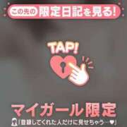 ヒメ日記 2026/01/28 21:16 投稿 リョウ エピソード(品川)