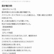 ヒメ日記 2026/02/04 22:01 投稿 リョウ エピソード(品川)