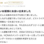 ヒメ日記 2026/02/11 19:46 投稿 リョウ エピソード(品川)