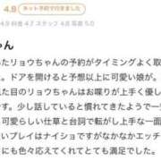 ヒメ日記 2026/02/26 16:31 投稿 リョウ エピソード(品川)